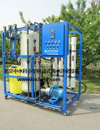 小型移動(dòng)式海水淡化的整體外觀(guān)
